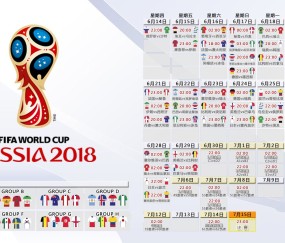 世界杯买球-墨西哥决赛坐拥主场之利，赛场内外释放积极信号