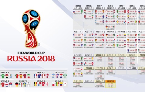 世界杯买球-墨西哥决赛坐拥主场之利，赛场内外释放积极信号